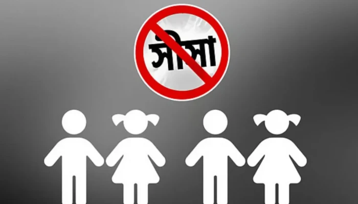 দেশের ধনী পরিবারের শিশুদের র'ক্তে সি'সার মাত্রা বেশি
