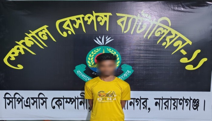 দিনাজপুরে ৮ম শ্রেণির শিক্ষার্থী ধ'র্ষ'ণ মামলার প্রধান আ'সা'মি'কে নারায়ণগঞ্জ থেকে গ্রে'ফ'তা'র করেছে এসআরবি