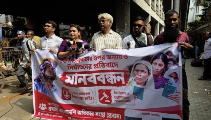 প্রবাসীদের মৌলিক অধিকারের দাবিতে পররাষ্ট্র মন্ত্রণালয়ে স্মারকলিপি