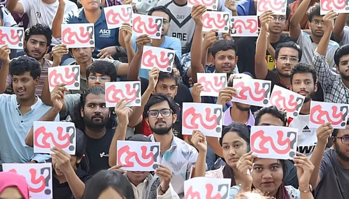 চুয়েটে শা'টডাউ'ন প্রত্যা'হার করে ক্লাসে ফিরছেন শিক্ষক-শিক্ষার্থীরা