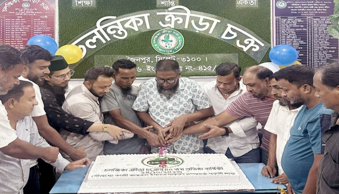 খেলাধুলা থেকে মানবসেবায় চলন্তিকা ক্রীড়া চক্রের ৪০ বছর পূর্তি