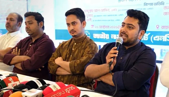 স্বরাষ্ট্রমন্ত্রী ও জ্বালানিমন্ত্রীর পদত্যাগের দাবিতে শাহবাগে গণবি'ক্ষো'ভ করবে এনসিপি