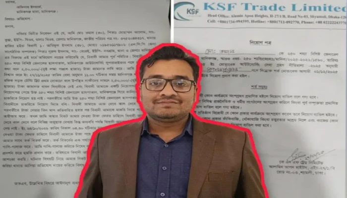 চাকরির প্র'লো'ভনে আড়াই লাখ টাকা নেওয়ার অভিযোগ এনসিপি নেতার বি'রুদ্ধে