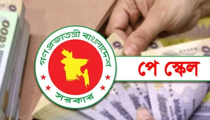 নতুন পে-স্কেল নিয়ে এলো বড় দুঃসংবাদ