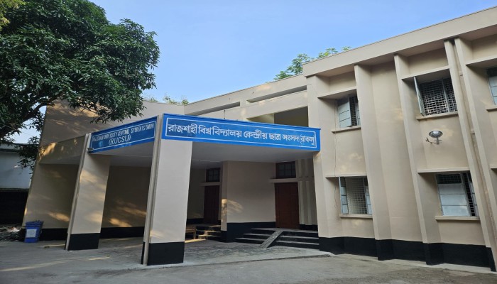 রাকসুর মেয়াদ শেষ আজ, বাড়ছে না মেয়াদ  বাড়ছেনা রাকসুর মেয়াদ, শে'ষ আজ