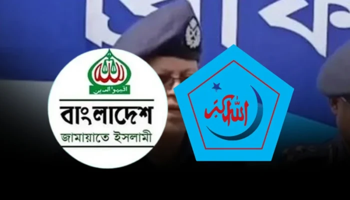 আইজিপির ‘ক্র'সফা'য়ার’ মন্তব্যের প্রতিবাদ, ক্ষমা চাওয়ার দাবি জামায়াত-শিবিরের