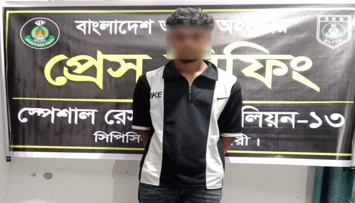 নীলফামারীর সৈয়দপুরে কিশোরী অপহরণ মা'ম'লা'র প্রধান আ'সা'মি'কে সৈয়দপুর ডাঙ্গাপাড়া এলাকা থেকে গ্রে'ফ'তা'র করেছে এসআরবি-১৩