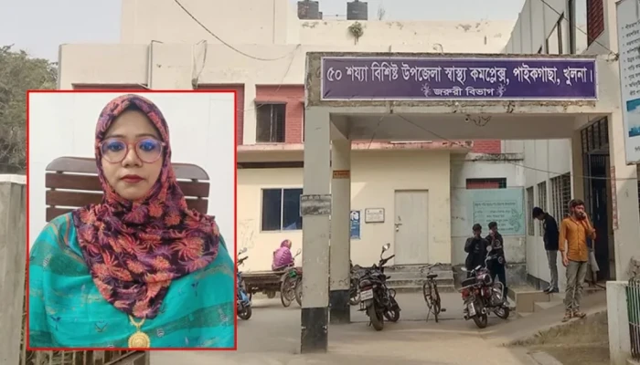 ‘হয় অর্থ, নয় র'ক্ত’ উপজেলা স্বাস্থ্য কর্মকর্তাকে প্রাণনাশের হু'ম'কি