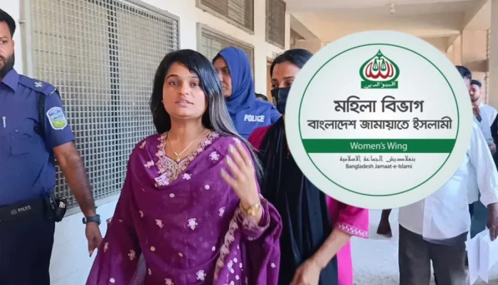 ফেসবুকে সরকারের সমালোচনার দায়ে গ্রে'প্তার সাথীর মুক্তি দাবি মহিলা জামায়াতের