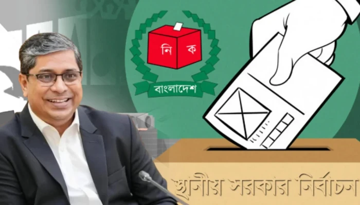 জানুয়ারি থেকে স্থানীয় নির্বাচন, নিরপেক্ষতার আশ্বাস প্রতিমন্ত্রীর