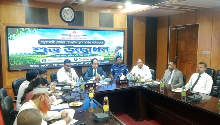 পটুয়াখালী মৌজায় ডিজিটাল ভূমি জরিপ উদ্বোধন, ভূমি মালিকদের জন্য বিশেষ নির্দেশনা
