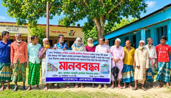 নেত্রকোনায় বিদ্যালয় রক্ষা প্রকল্পে অনিয়মের অ'ভি'যো'গ, ত'দ'ন্ত কমিটি গঠন