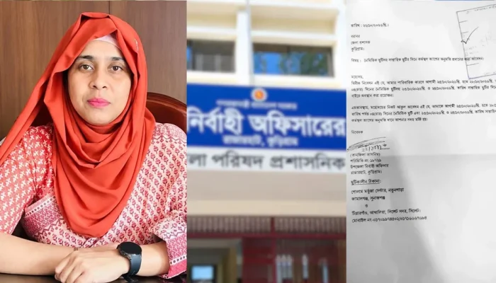 ছুটি নিয়ে প্রশ্নের মুখে ভাইরাল ইউএনও,সেবা না পেয়ে ফিরছেন মানুষ