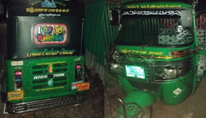 বাড়ির উঠান থেকে ভোররাতে  সিএনজি চু'রি