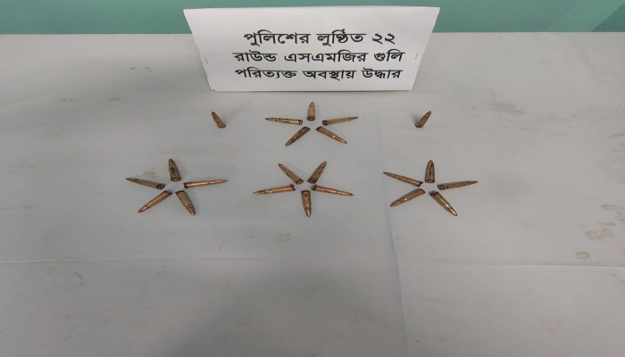 মুন্সীগঞ্জের পদ্মাসেতু উত্তর থানা এলাকা থেকে পুলিশের লুন্ঠিত হওয়া ২২ রাউন্ড তাজা কার্তুজ পরিত্যক্ত অবস্থায় উদ্ধার করেছে এসআরবি-১০।
