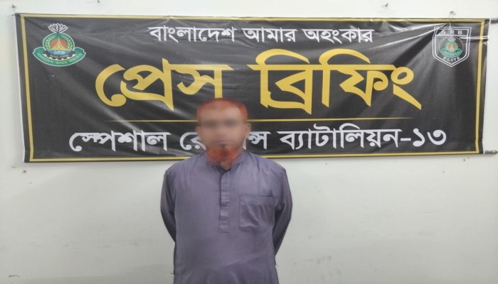 কুড়িগ্রাম কৃষি বিশ্ববিদ্যালয়ের নিয়োগ জালিয়াতির ঘটনায় প্রধান আ'সা'মি প্র'তা'র'ক আঃ সালামকে রংপুর  থেকে গ্রে'ফ'তা'র করেছে এসআরবি-১৩
