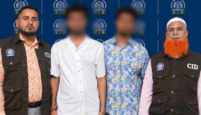 কম্বোডিয়ার স্ক্যা'ম সেন্টারে ৫ হাজার মার্কিন ডলারে বিক্রি ও নি'র্যা'তন মানবপা'চার চ'ক্রের ২ সদস্যকে গ্রে'ফতার করেছে সিআইডি