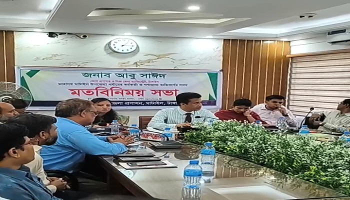 ঘাটাইলে জেলাপ্রশাসকের মতবিনিময় সভা অনুষ্ঠিত
