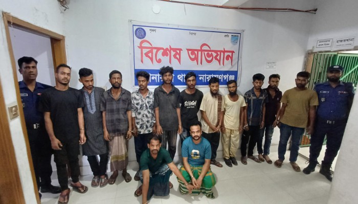 সোনারগাঁয়ে পুলিশের বিশেষ অ'ভি'যা'ন: মা'দ'ক'সেবী ও ওয়ারেন্টভুক্ত আ'সা'মি সহ গ্রে'ফ'তা'র ১৩