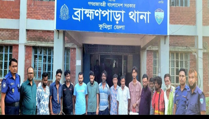 ব্রাহ্মণপাড়ায় মা'দ'ক, চো'রা'ই বা'জি ও স্কাফ সিরাপসহ ১৪ কারবারি ও সেবনকারী গ্রে'প্তা'র