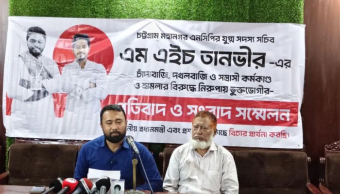 চাঁ'দা দাবি ও হা'ম'লা'র অ'ভি'যো'গ, এনসিপি নেতা বললেন ‘পারিবারিক বিষয়