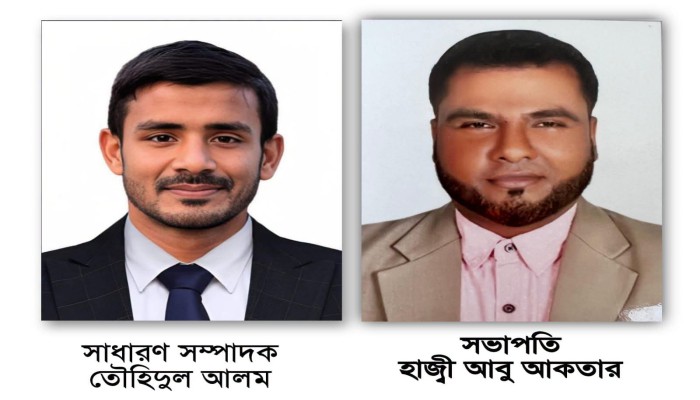 সভাপতি আবু , সম্পাদক তৌহিদুল বোয়ালখালী ফুটবল একাডেমির সম্মেলন