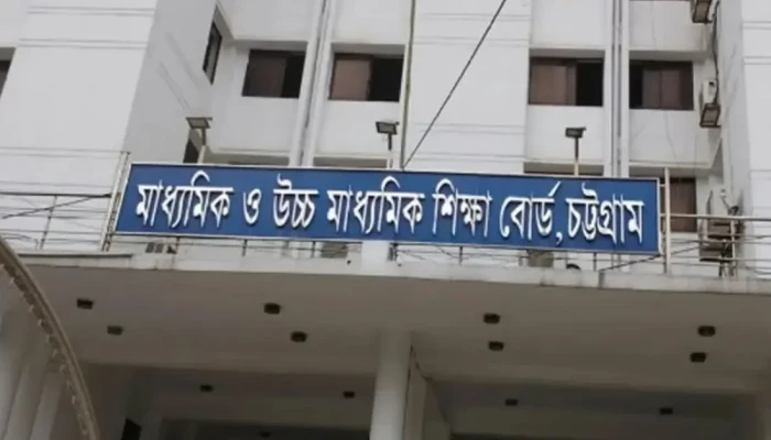এইচএসসিতে ১৫ বছরের মধ্যে সর্বনিম্ন পাসের হার চট্টগ্রাম বোর্ডে