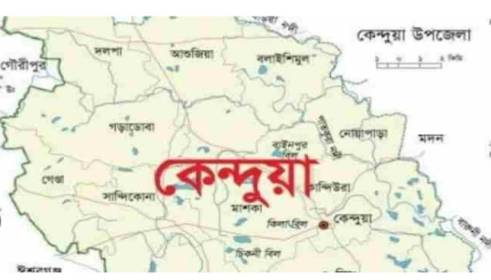 এইচএসসি ২০২৬: কেন্দুয়ায় এক কলেজে পাসের হার শূন্য