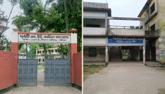 কালীগঞ্জে এইচএসসি-আলিমে ৫০৪ শিক্ষার্থী ফেল, জিপিএ-৫ পেয়েছে ১১ জন