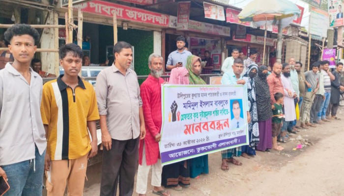 রংপুরে দাদন ব্যবসায়ী বাবলু গ্রে'প্তা'র, উলিপুরে আনন্দ মিছিল
