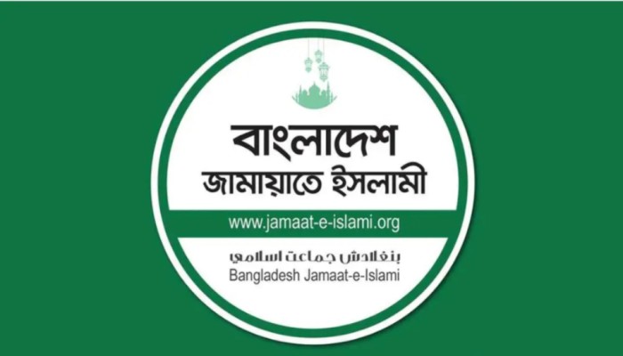 সংবাদপত্র ছিঁড়ে ফেলা স্বাধীনতার ওপর ন'গ্ন হস্তক্ষেপ : জামায়াত
