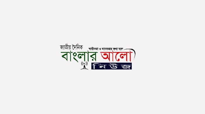 অবৈধ মাদকদ্রব্য গাঁজা ও মাদকদ্রব্য পরিবহণে ব্যবহৃত পিকআপ গাড়িসহ ০১ জন মাদক ব্যবসায়ী গ্রেফতার।