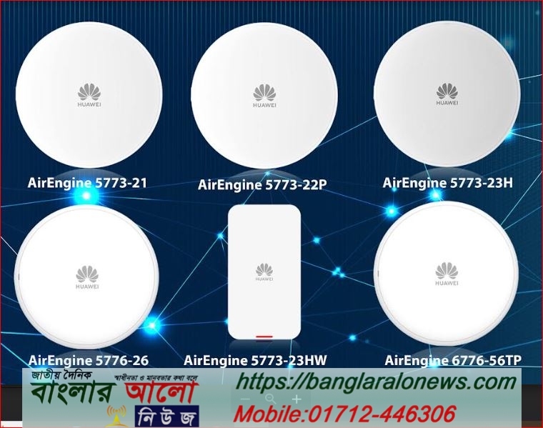 বাংলাদেশে ওয়াই-ফাই ৭ নিয়ে এলো হুয়াওয়ে